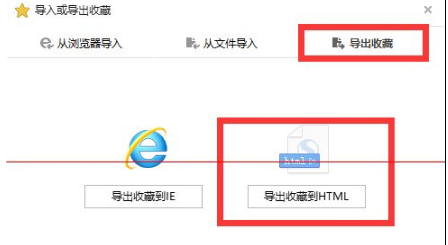 win10瀏覽器edge瀏覽器收藏夾怎么導(dǎo)入?導(dǎo)入的方法介紹