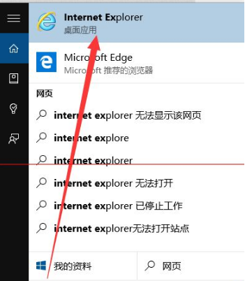 win10瀏覽器edge瀏覽器收藏夾怎么導(dǎo)入?導(dǎo)入的方法介紹