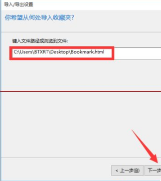 win10瀏覽器edge瀏覽器收藏夾怎么導(dǎo)入?導(dǎo)入的方法介紹