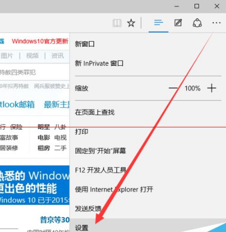 win10瀏覽器edge瀏覽器收藏夾怎么導(dǎo)入?導(dǎo)入的方法介紹