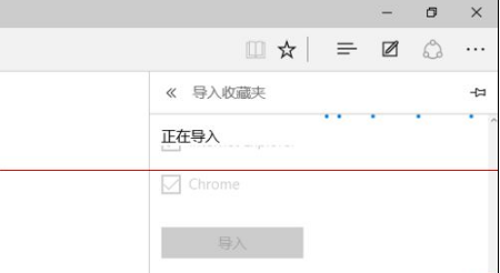 win10瀏覽器edge瀏覽器收藏夾怎么導(dǎo)入?導(dǎo)入的方法介紹