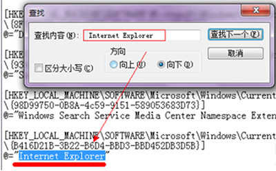 注冊表怎么刪除Win7/Win8/Win10桌面上的頑固IE圖標？快速方法介紹