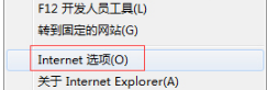 Windows7怎么關(guān)閉IE瀏覽器選項卡瀏覽以防誤關(guān)閉?解決的方法介紹