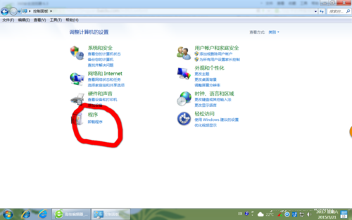 win7系統使用控制面板把IE設置為默認瀏覽器圖文教程