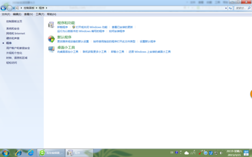 win7系統使用控制面板把IE設置為默認瀏覽器圖文教程