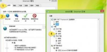 Win7和Win8系統(tǒng)IE瀏覽器下載文件沒(méi)反應(yīng)怎么辦?7種解決方法分享