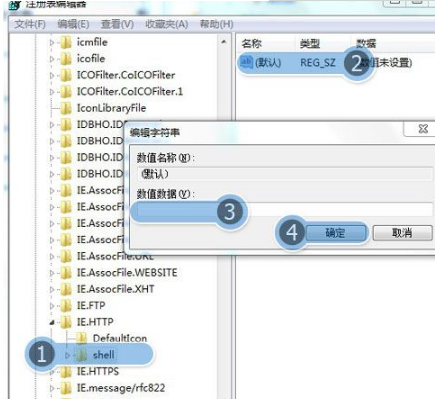 win7系統(tǒng)打開瀏覽器internet選項提示計算機受到限制本次操作已被取消的多種解決方法是什么？