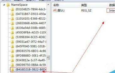 win7桌面ie圖標(biāo)無(wú)法刪除怎么辦？解決的方法介紹