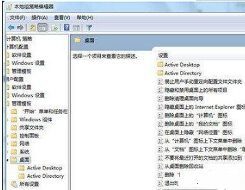 win7桌面ie圖標(biāo)無(wú)法刪除怎么辦？解決的方法介紹