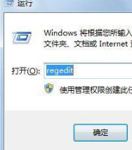 win7桌面ie圖標(biāo)無(wú)法刪除怎么辦？解決的方法介紹