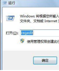 win7桌面ie圖標(biāo)無(wú)法刪除怎么辦?解決方法分享