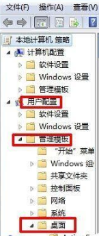 win7桌面ie圖標(biāo)無(wú)法刪除怎么辦?解決方法分享