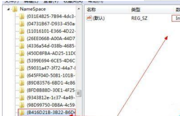 win7桌面ie圖標(biāo)無(wú)法刪除怎么辦?解決方法分享