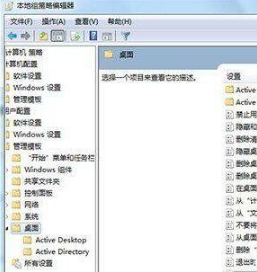 win7桌面ie圖標(biāo)無(wú)法刪除怎么辦?解決方法分享