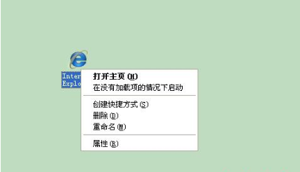 怎樣解決WinXP系統(tǒng)IE主頁被篡改?解決的方法介紹