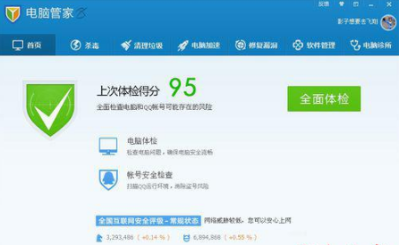 怎樣解決WinXP系統(tǒng)IE主頁被篡改?解決的方法介紹