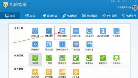 怎樣解決WinXP系統(tǒng)IE主頁被篡改?解決的方法介紹