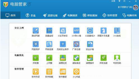 怎樣解決WinXP系統(tǒng)IE主頁被篡改?解決的方法介紹