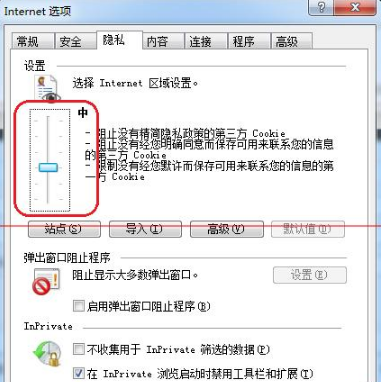 Win7系統打開IE提示堆棧滿溢怎么辦?多種解決方案分享