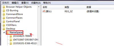 注冊表刪除Win7/Win8/Win10桌面上的頑固IE圖標有什么辦法？快速解決的方法介紹
