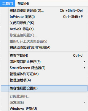 Win8系統IE瀏覽器提示無法找到該網頁怎么辦?解決方法介紹