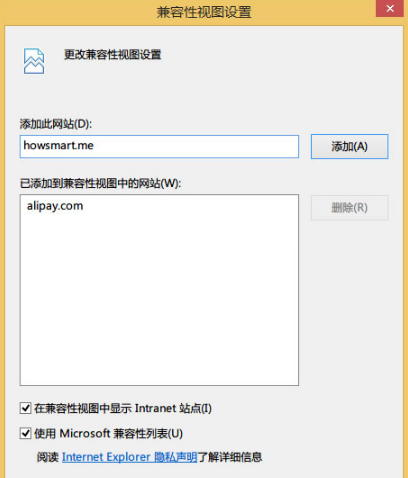 Win8系統IE瀏覽器提示無法找到該網頁怎么辦?解決方法介紹
