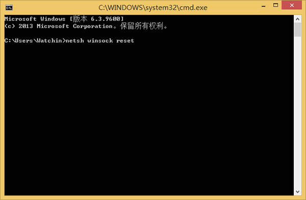Win8系統IE瀏覽器提示無法找到該網頁怎么辦?解決方法介紹
