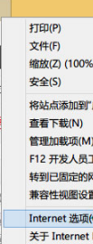 Win8系統IE瀏覽器提示無法找到該網頁怎么辦?解決方法介紹