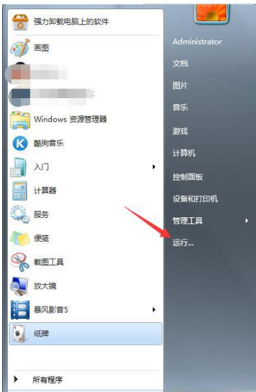 win7系統IE瀏覽器提示出現運行錯誤是否糾正錯誤的故障是什么？分析及2種解決方法介紹