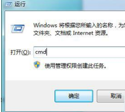 win7系統IE瀏覽器提示出現運行錯誤是否糾正錯誤的故障是什么？分析及2種解決方法介紹