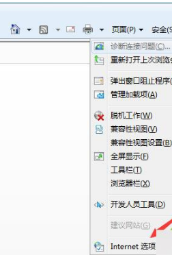 win7系統IE瀏覽器提示出現運行錯誤是否糾正錯誤的故障是什么？分析及2種解決方法介紹