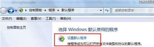 Win7如何設(shè)置QQ打開的瀏覽器是IE瀏覽器?圖文教程分享
