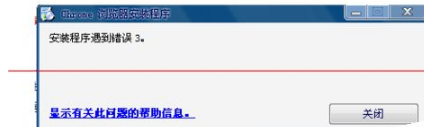 Win10正式版怎么卸載IE瀏覽器?卸載的方法介紹