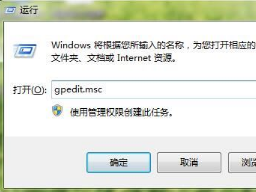Win7怎么鎖定瀏覽器首頁？Win7鎖定瀏覽器首頁的方法介紹