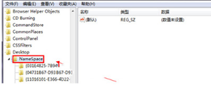 注冊表刪除Win7/Win8/Win10桌面上的頑固IE圖標介紹