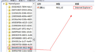 注冊表刪除Win7/Win8/Win10桌面上的頑固IE圖標介紹