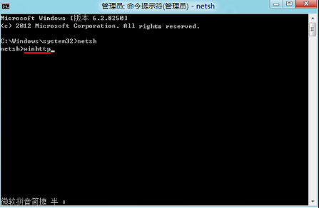 Win8 Metro版IE瀏覽器可以打開但I(xiàn)E網(wǎng)頁(yè)打開不了怎么解決介紹