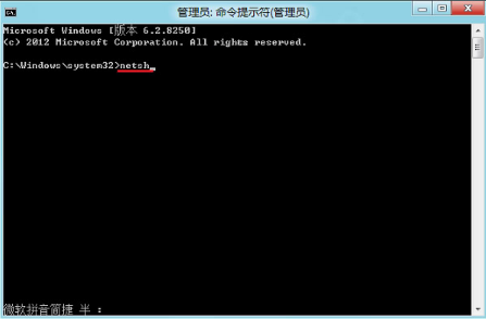 Win8 Metro版IE瀏覽器可以打開但I(xiàn)E網(wǎng)頁(yè)打開不了怎么解決介紹