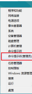 Win8 Metro版IE瀏覽器可以打開但I(xiàn)E網(wǎng)頁(yè)打開不了怎么解決介紹