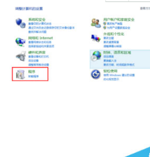 win8系統(tǒng)中運(yùn)行Metro界面IE跳到桌面版IE瀏覽器解決方法介紹