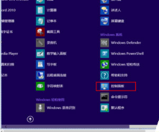 win8系統(tǒng)中運(yùn)行Metro界面IE跳到桌面版IE瀏覽器解決方法介紹