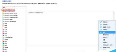 win8系統(tǒng)中運(yùn)行Metro界面IE跳到桌面版IE瀏覽器解決方法介紹