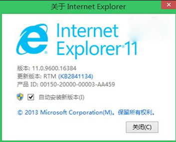 Win8.1下IE11瀏覽器無響應(yīng)崩潰問題的解決方法介紹