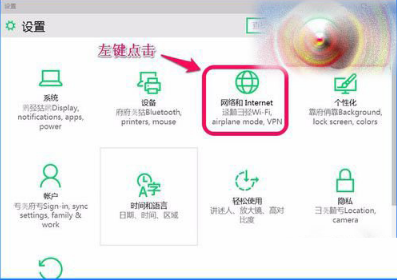 win10系統ie瀏覽器不能打開html的解決辦法介紹