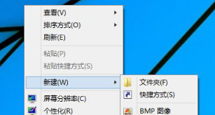 在Win10系統(tǒng)桌面添加IE瀏覽器圖標(biāo)的方法介紹