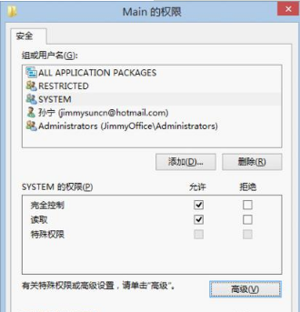 Win8下不能打開IE10瀏覽器的解決辦法介紹