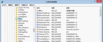 Win8下不能打開IE10瀏覽器的解決辦法介紹