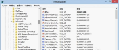 Win8下不能打開IE10瀏覽器的解決辦法介紹