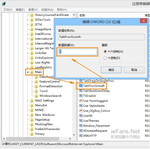 在Win7/Win8中打開32位版IE10和IE11圖文教程介紹