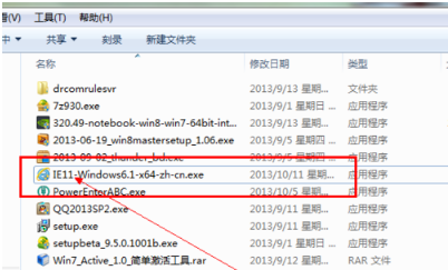 win7怎樣安裝IE11瀏覽器？有哪些細節需要注意介紹